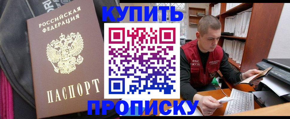 временная регистрация госуслуги в Зарайске